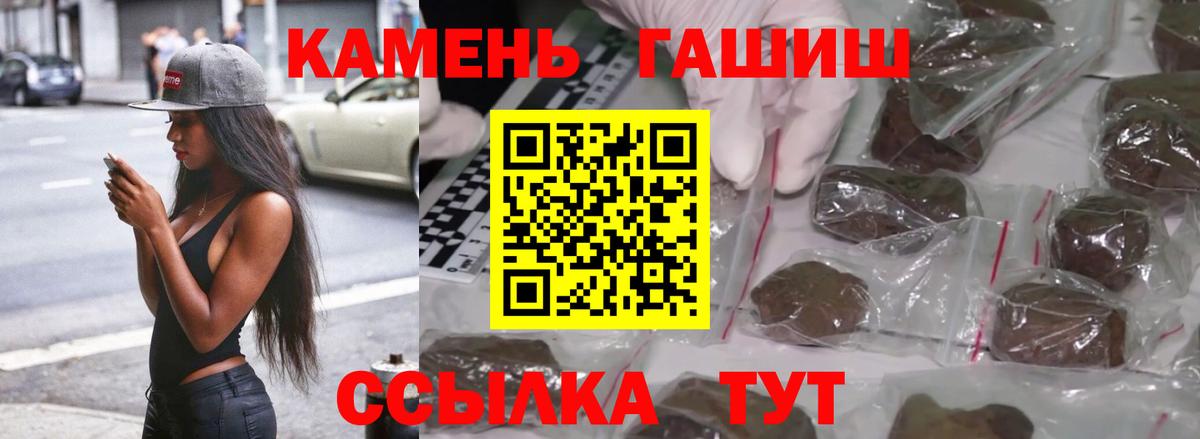 закладки  ГАШ гашик  Владивосток  Вход с VPN  Гашиш индика сатива 