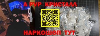 прущая мука Канаш