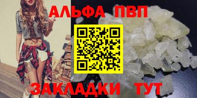 прущая мука Канаш