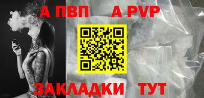 прущая мука Канаш