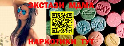 Альфа ПВП Камышлов