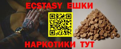 прущая мука Канаш