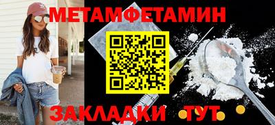 прущая мука Канаш