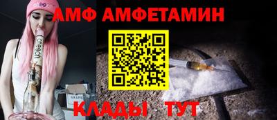 Альфа ПВП Камышлов
