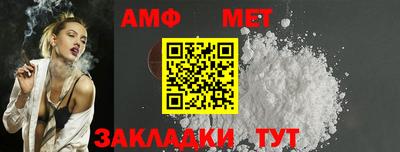 Альфа ПВП Камышлов