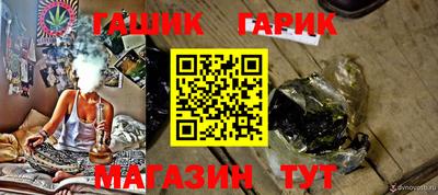 прущая мука Канаш
