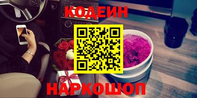 Альфа ПВП Камышлов