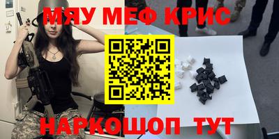 Альфа ПВП Камышлов