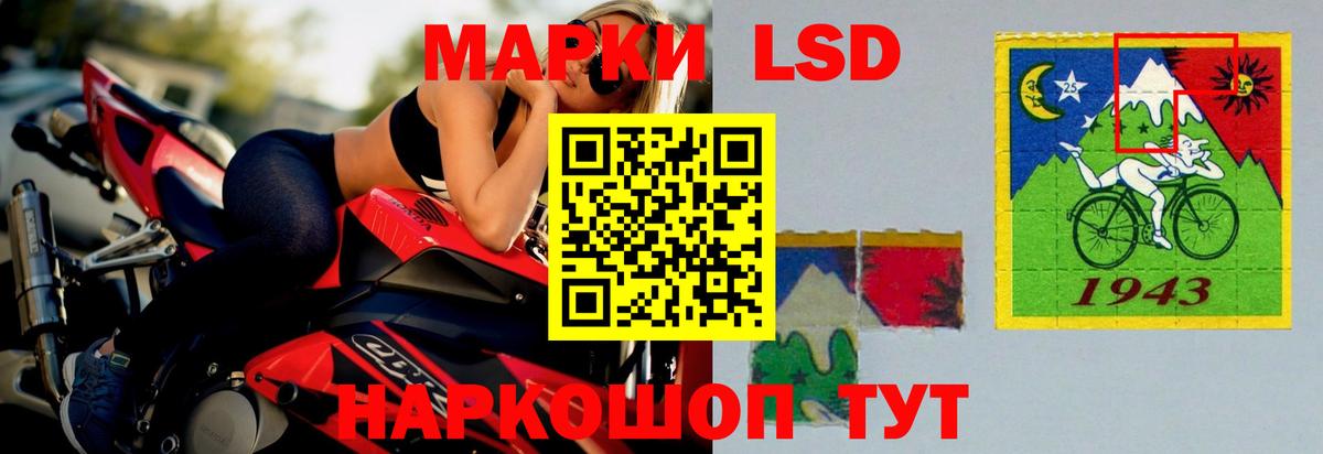 ЛСД экстази кислота  ЛСД экстази кислота  Вход с VPN  LSD-25 экстази  Владивосток 