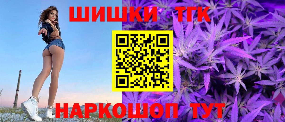 Канабис OG Kush Владивосток